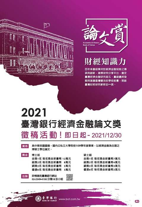 圖片說明