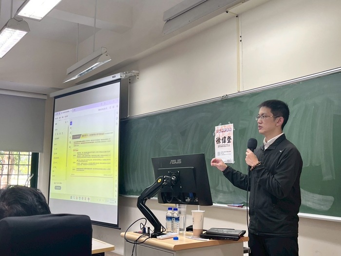 【演講】1140926 MA準備之路與券商複委託業務圖片