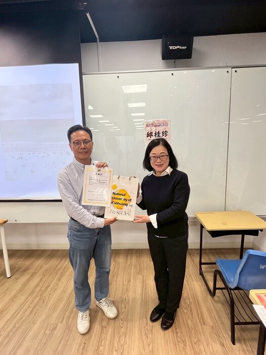 【演講】1141231 發表投資兩相宜的財金研究圖片