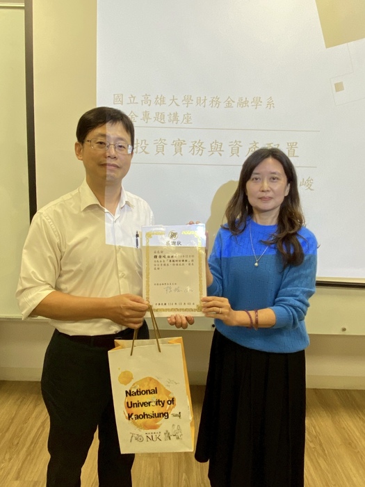 【演講】1141203 投資實務與資產配置圖片