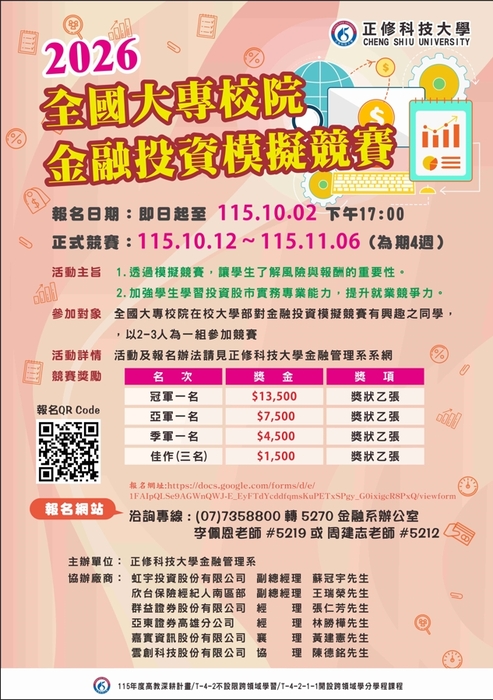 圖片說明
