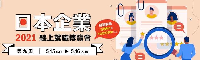 圖片說明