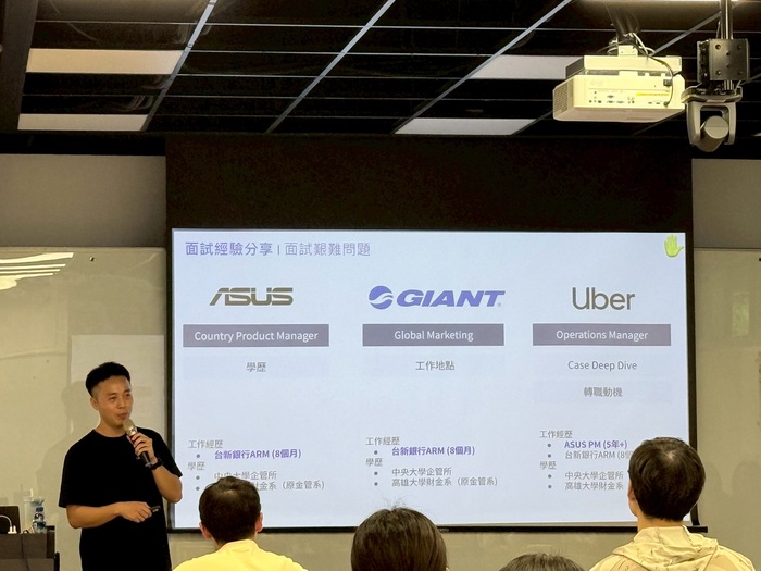 【演講】1141022 不被科系定義的職涯路—活碩印度產品經理到Uber台灣營運經理圖片