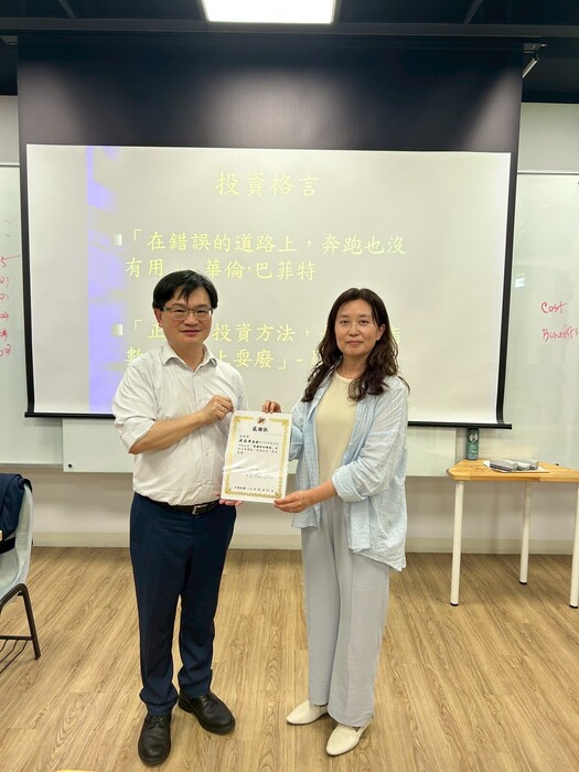 【演講】1140521 行為財務與ETF投資 周冠男 教授圖片