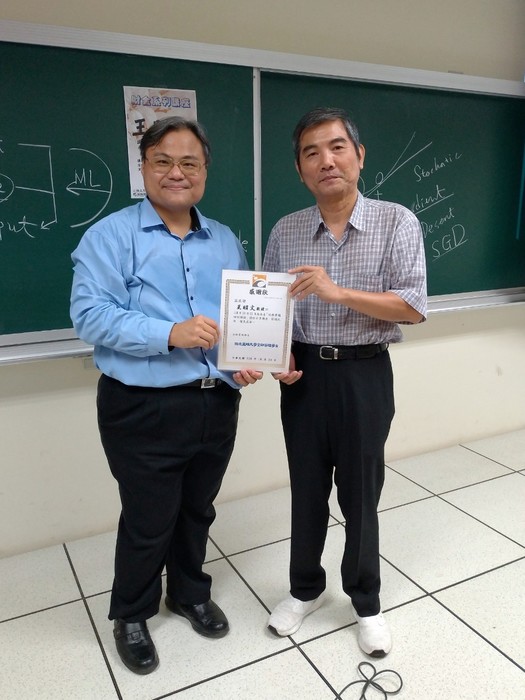 【演講】1081023 國立中山大學財管系 王昭文教授暨系主任圖片