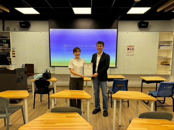 【演講】1140314 輔助財金分析的實用電腦技能 陳立文 教授圖片